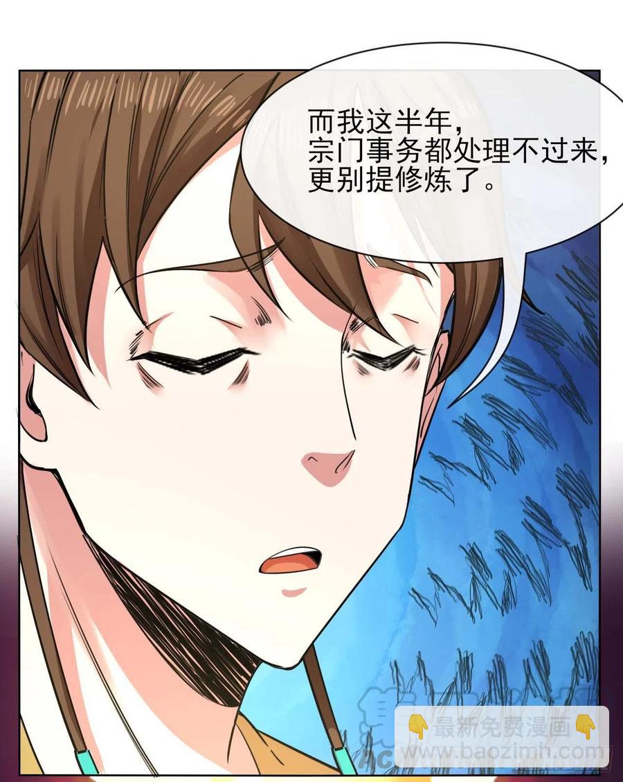 136忘了一件事30