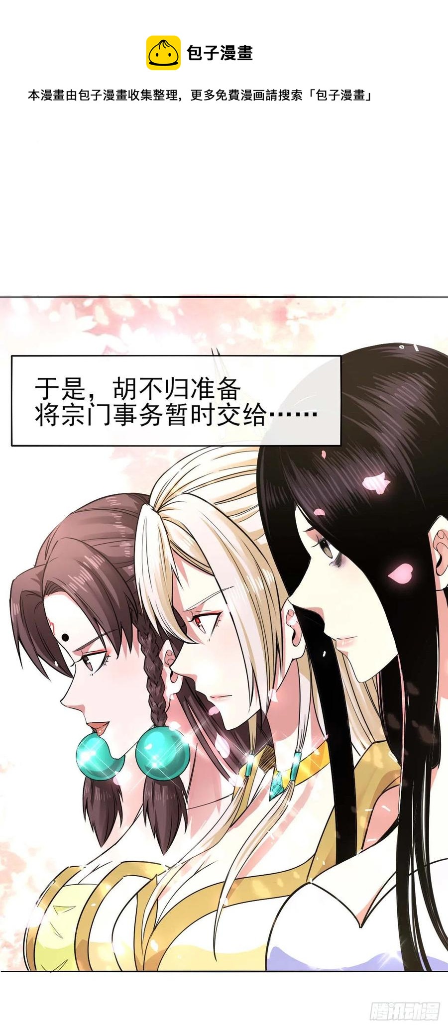 136忘了一件事32