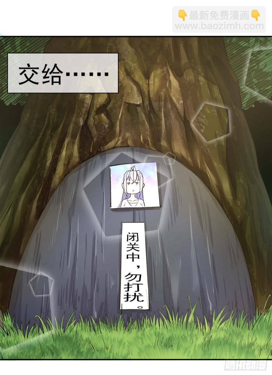 136忘了一件事35