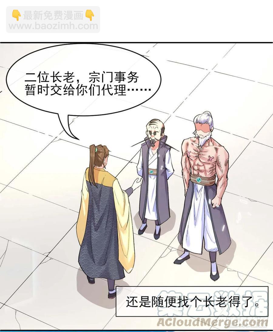 136忘了一件事36