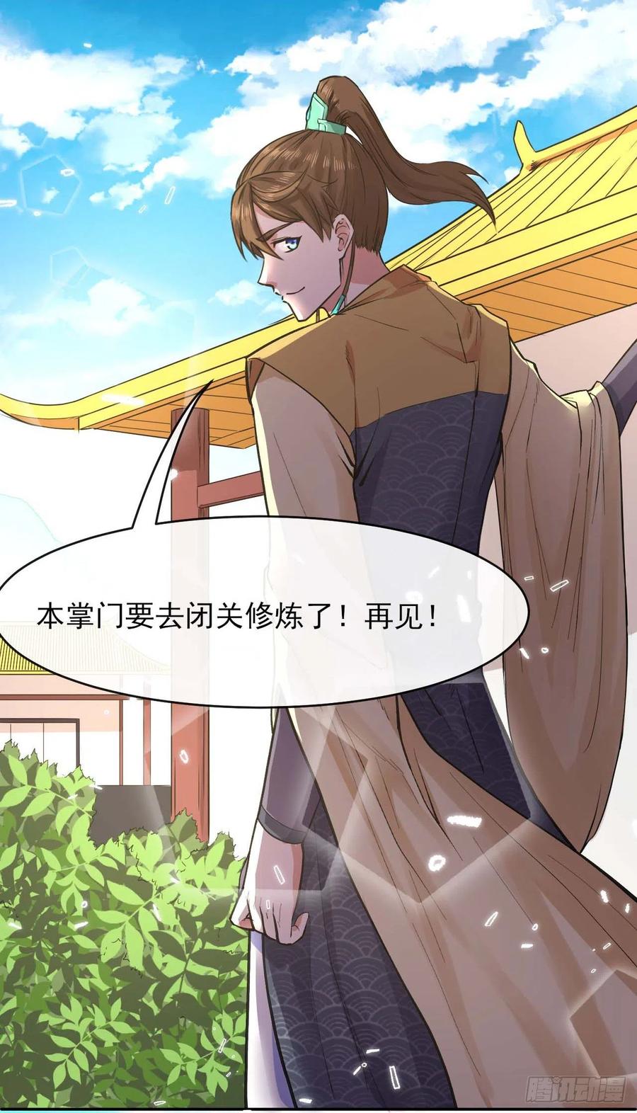 136忘了一件事37