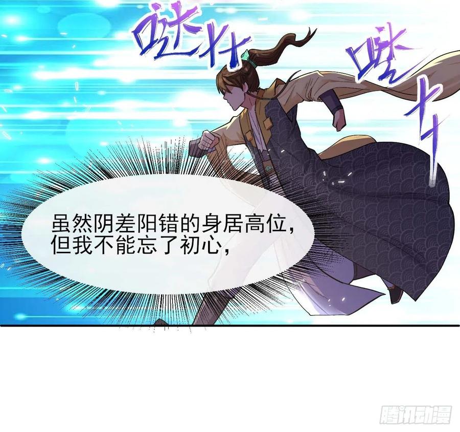 136忘了一件事38