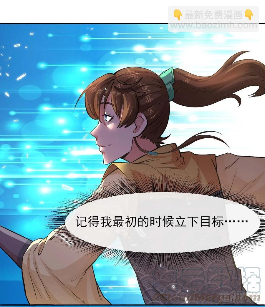 136忘了一件事39