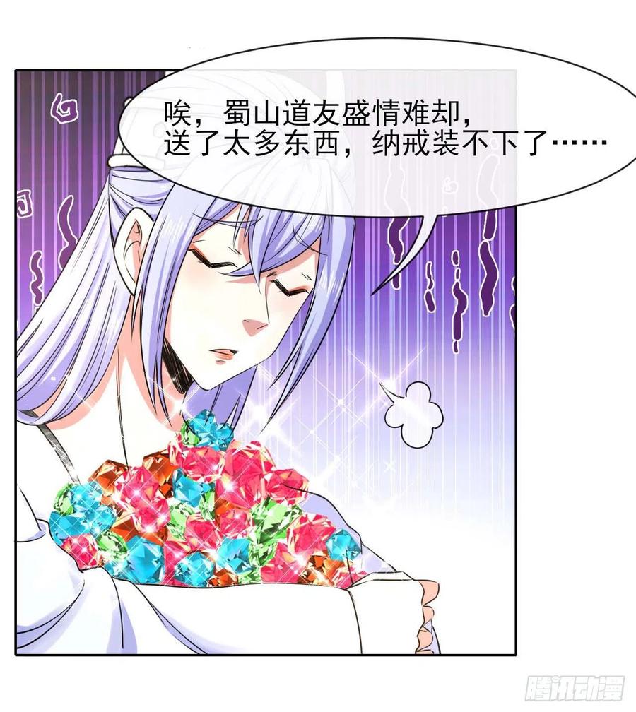 136忘了一件事4