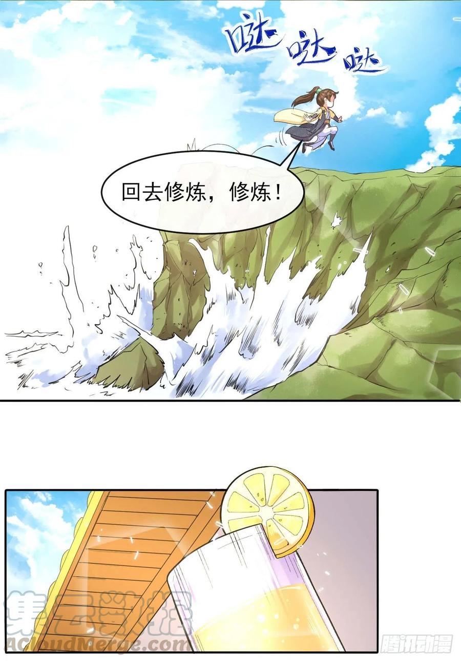 136忘了一件事42