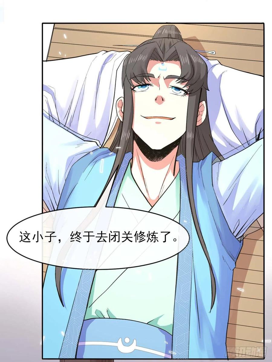 136忘了一件事43