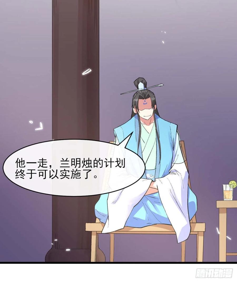 136忘了一件事44
