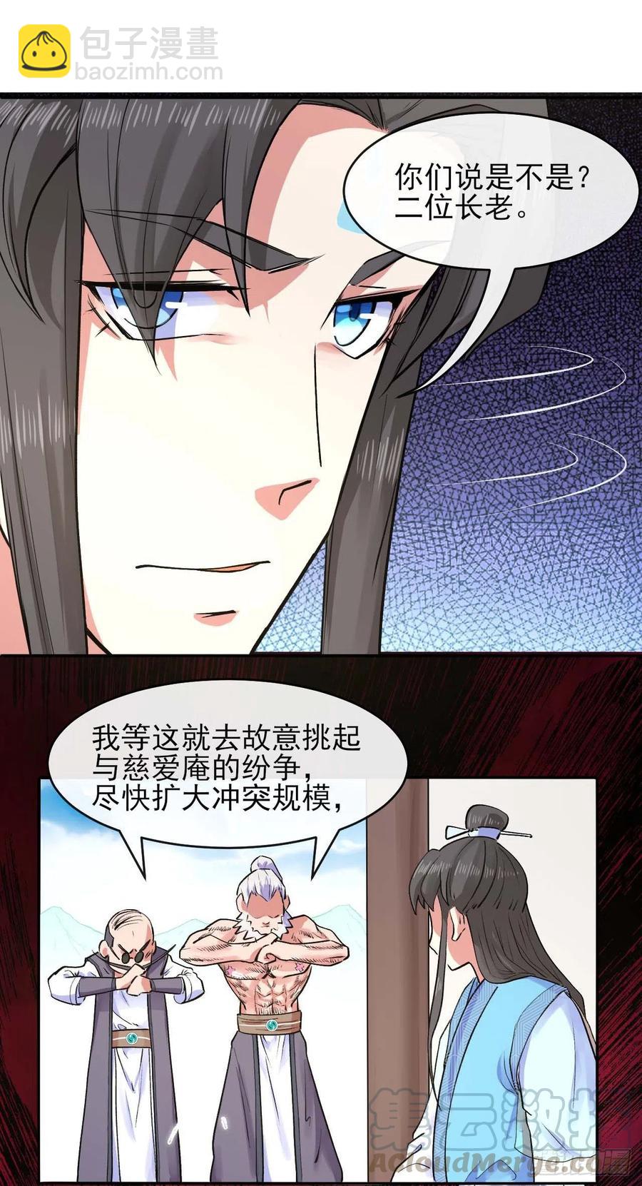 136忘了一件事45