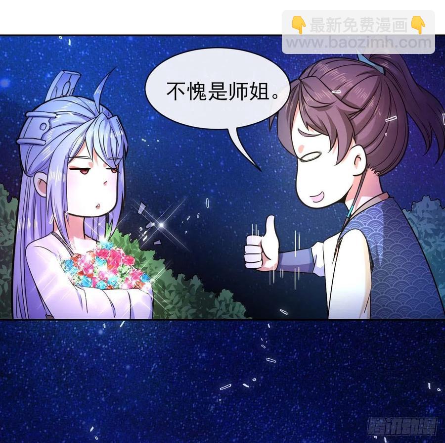 136忘了一件事5