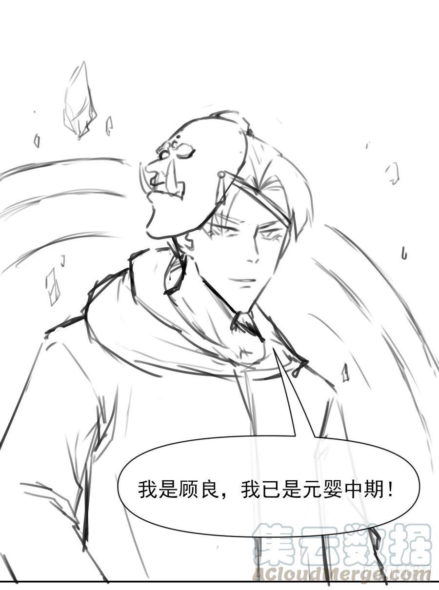 136忘了一件事52