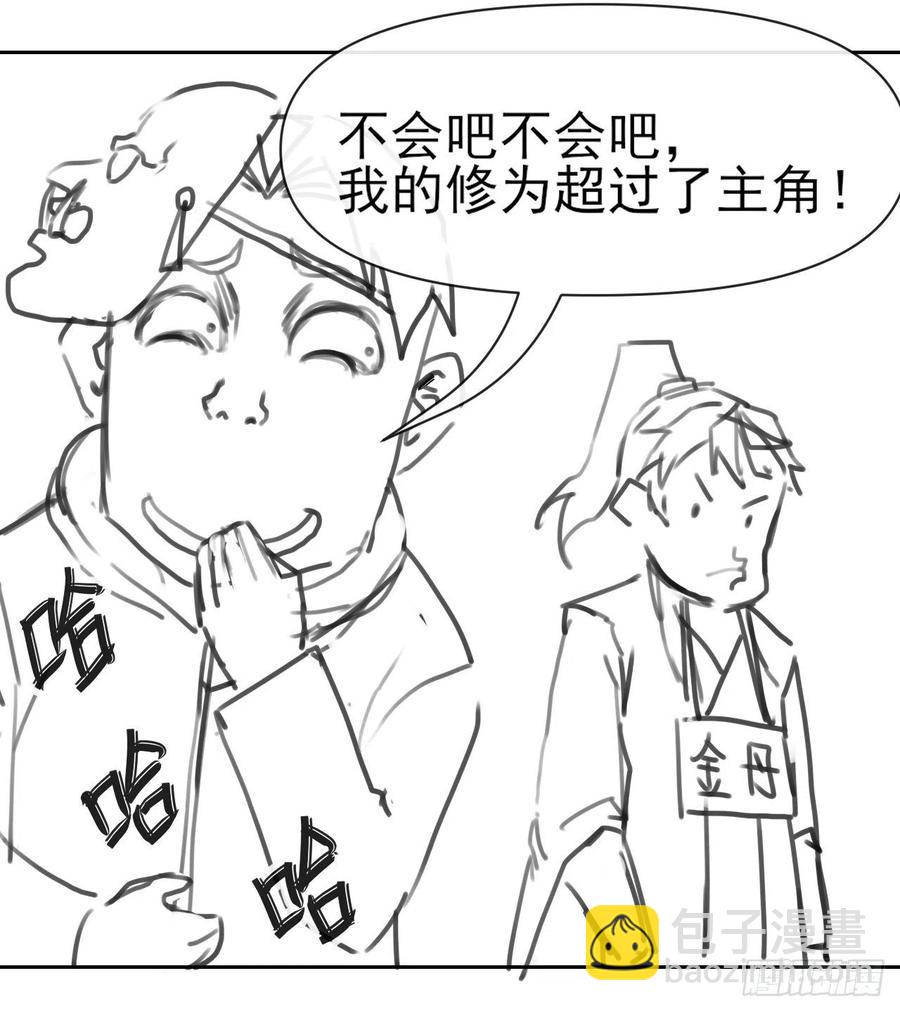 136忘了一件事54