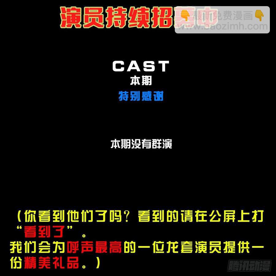 136忘了一件事56