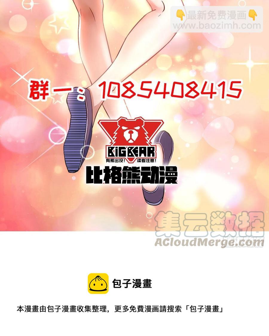 136忘了一件事58