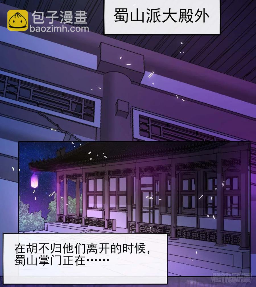 136忘了一件事7
