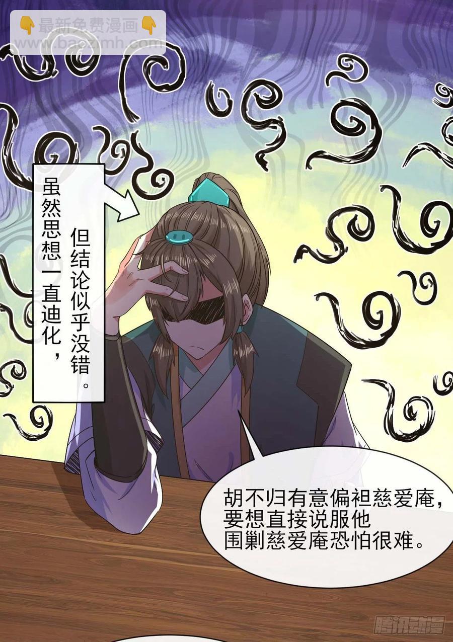 136忘了一件事8