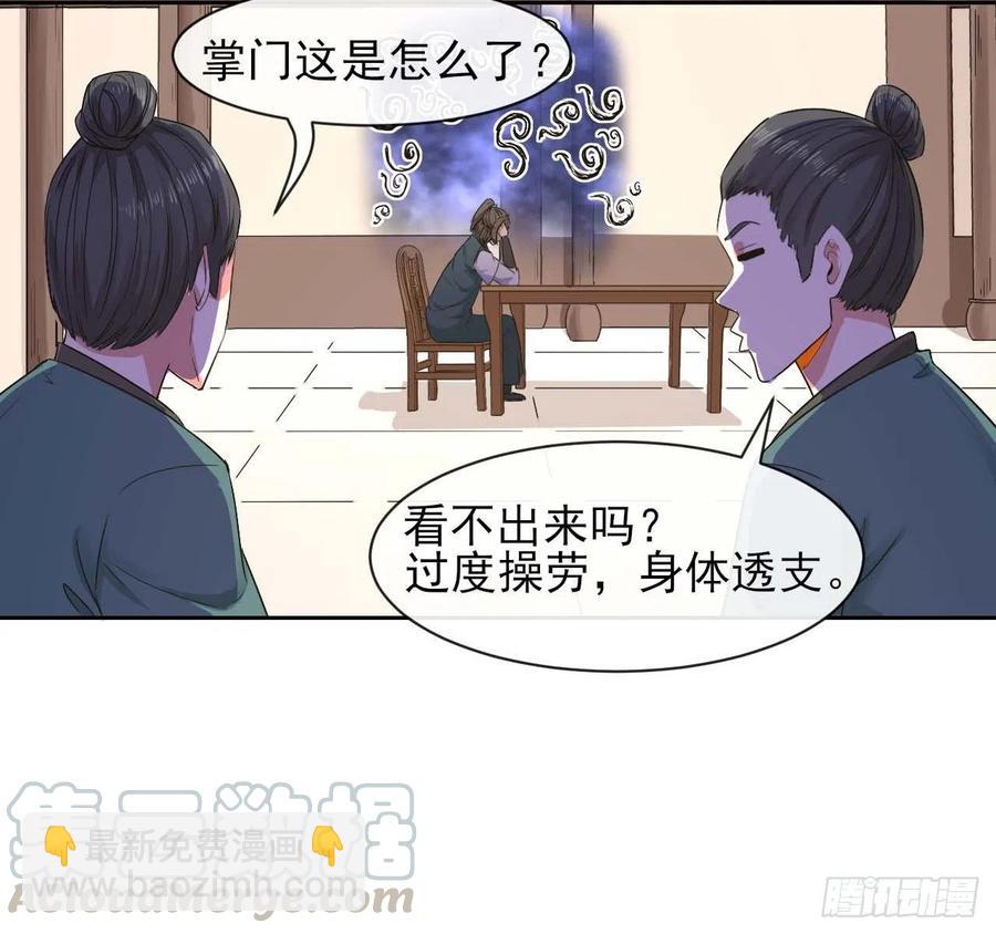 136忘了一件事9