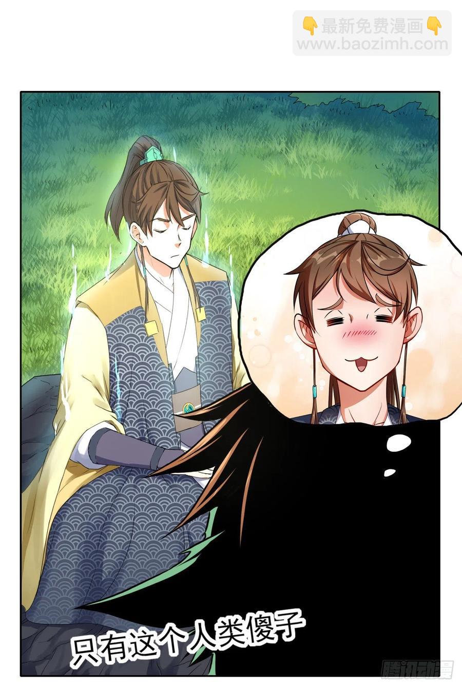 137虎祖10
