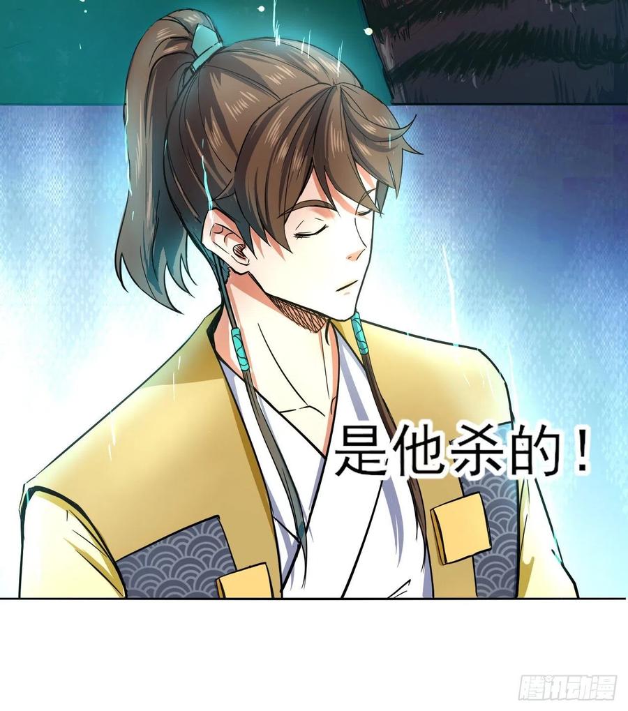 137虎祖20