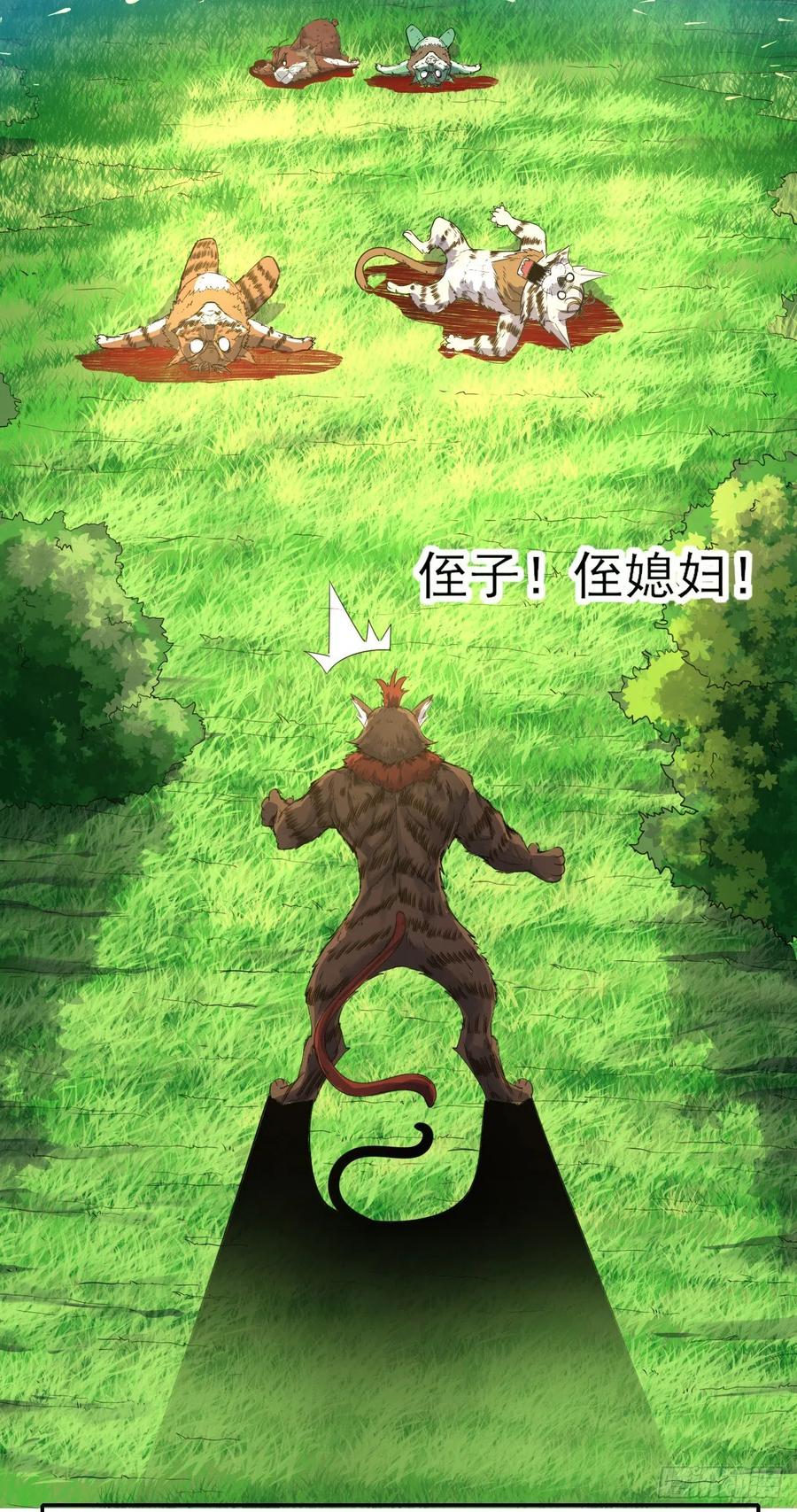 137虎祖25