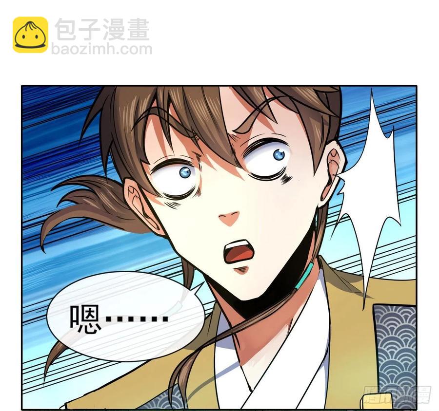 137虎祖28