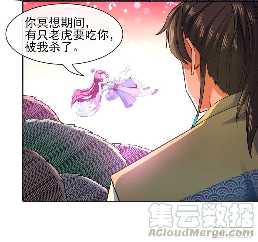 137虎祖30