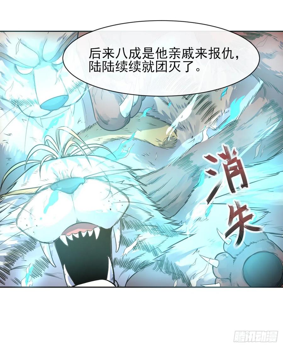 137虎祖31