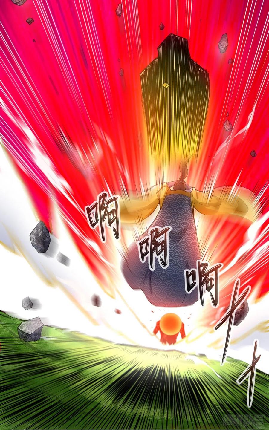 137虎祖41