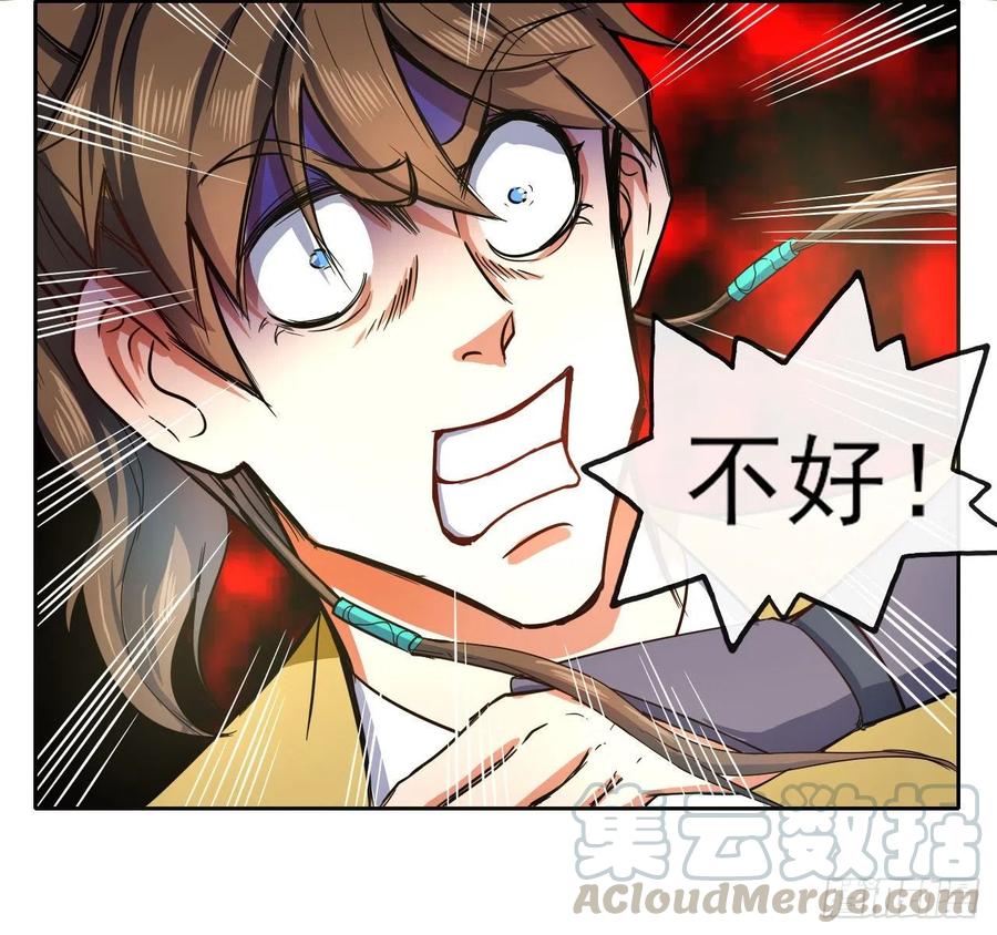 137虎祖42