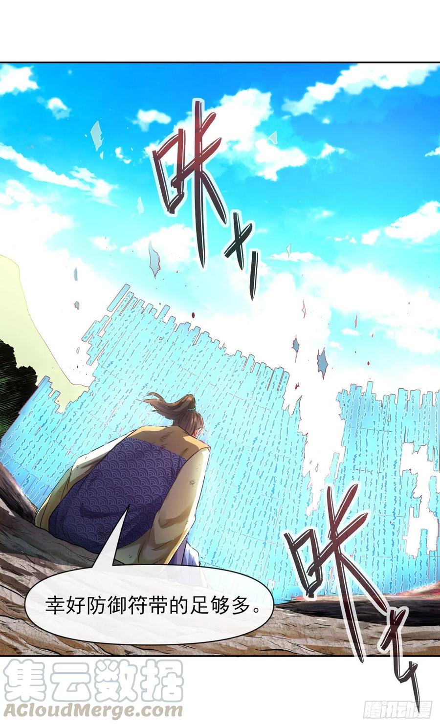137虎祖48