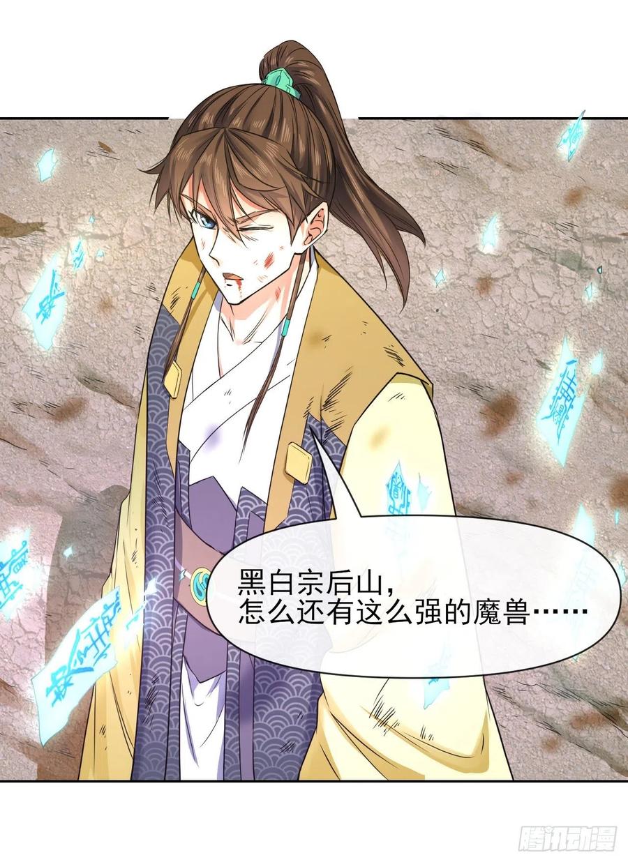 137虎祖49