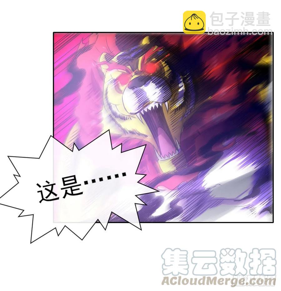 137虎祖58