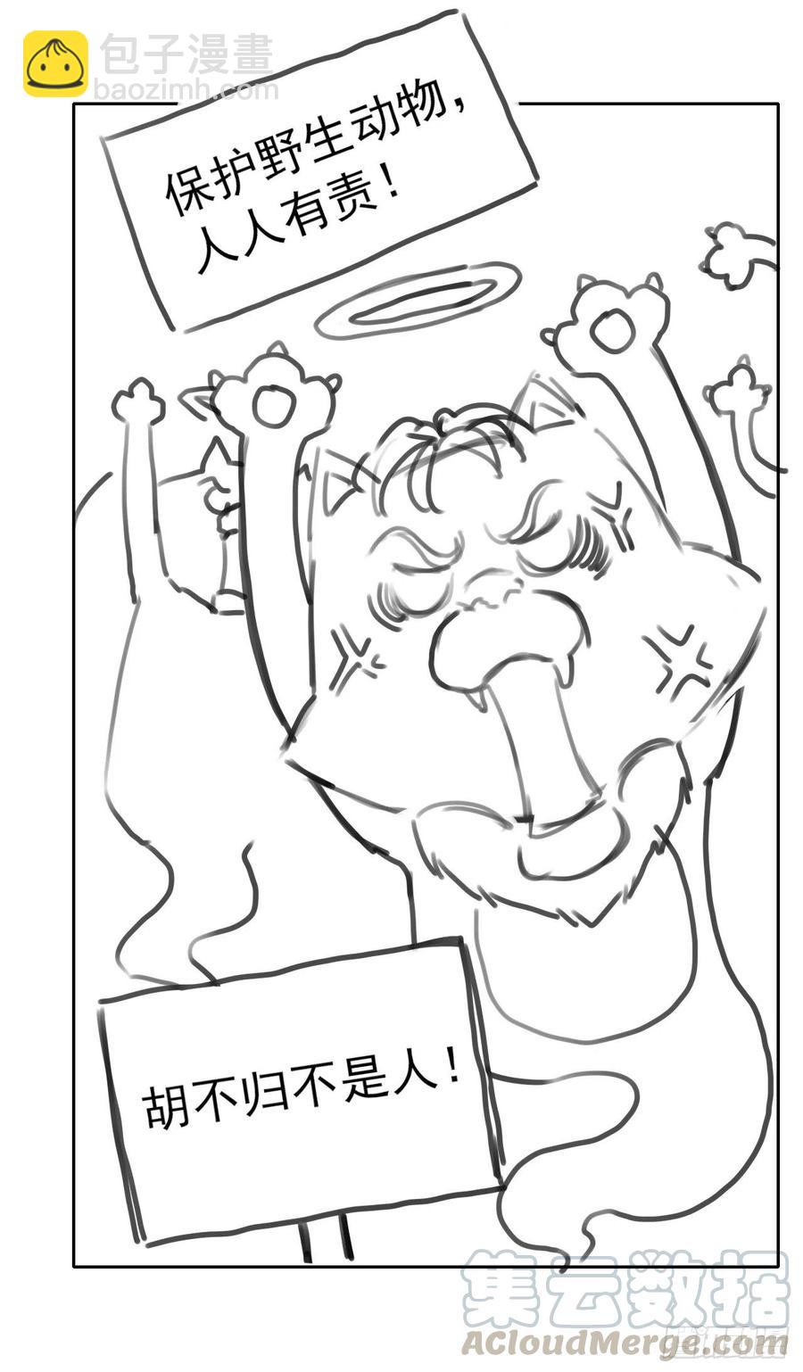 137虎祖64