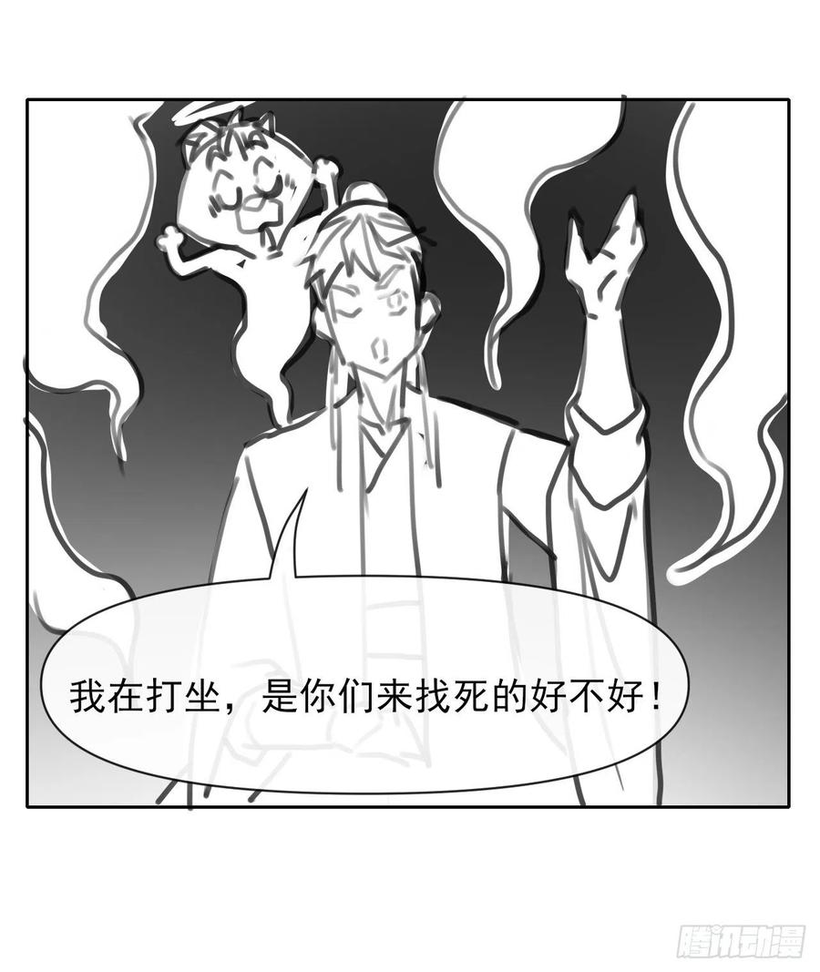 137虎祖65