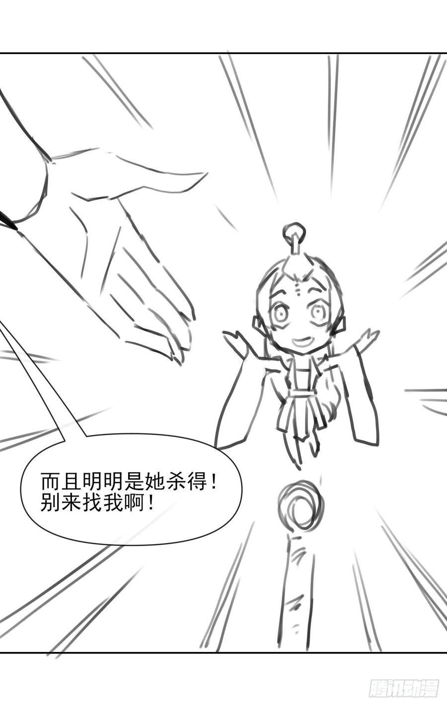 137虎祖66