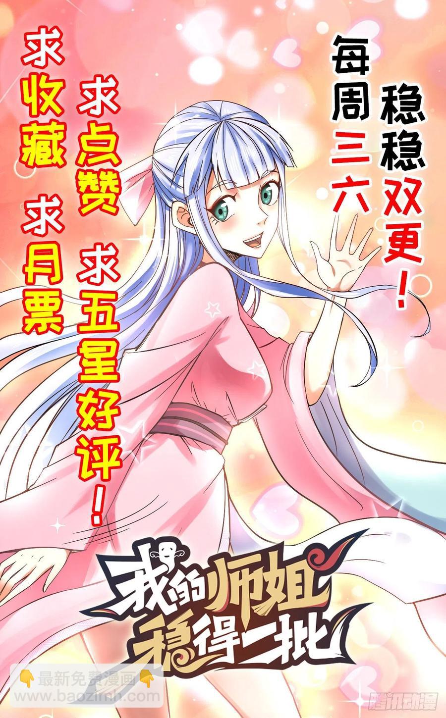 137虎祖69
