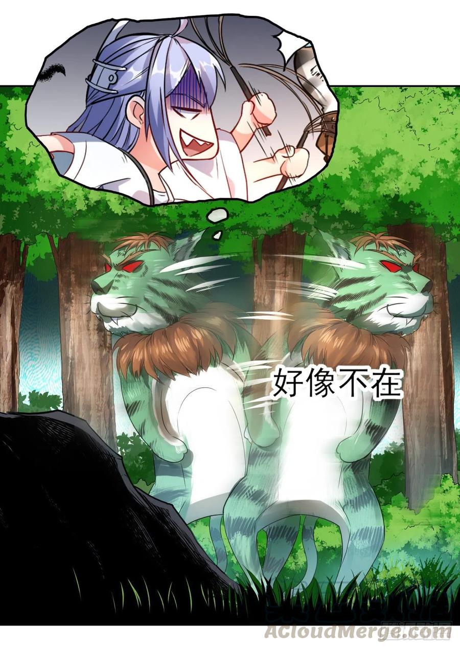 137虎祖9
