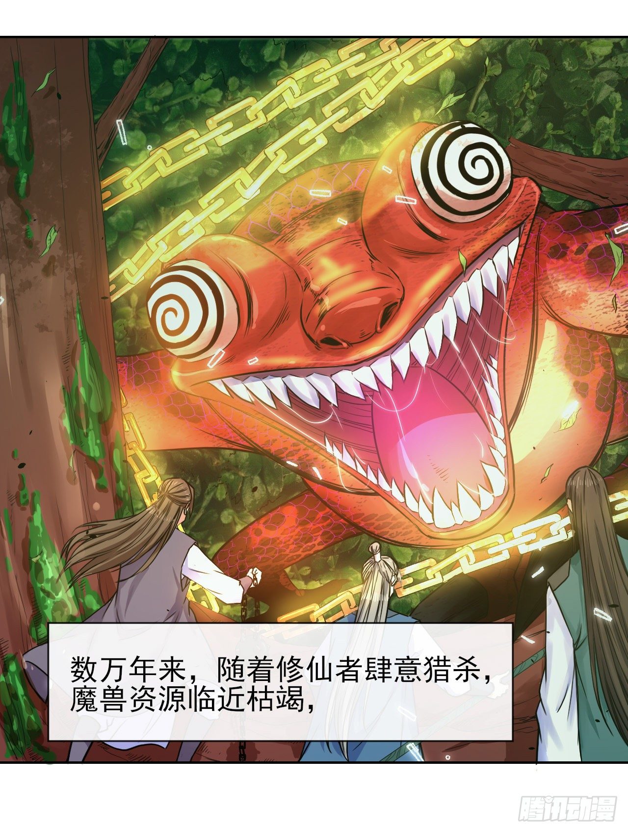 138最后的底牌1