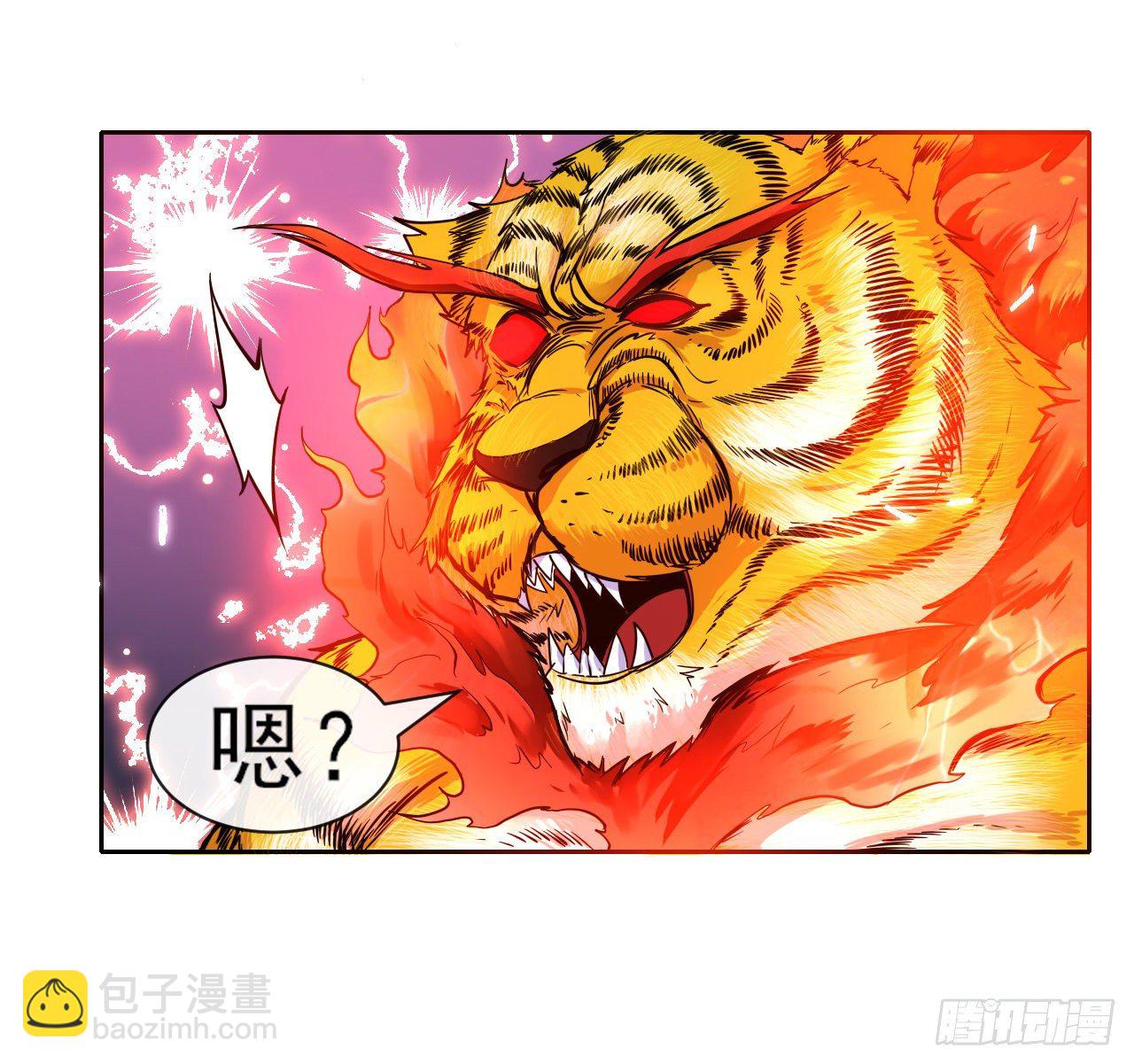 138最后的底牌10