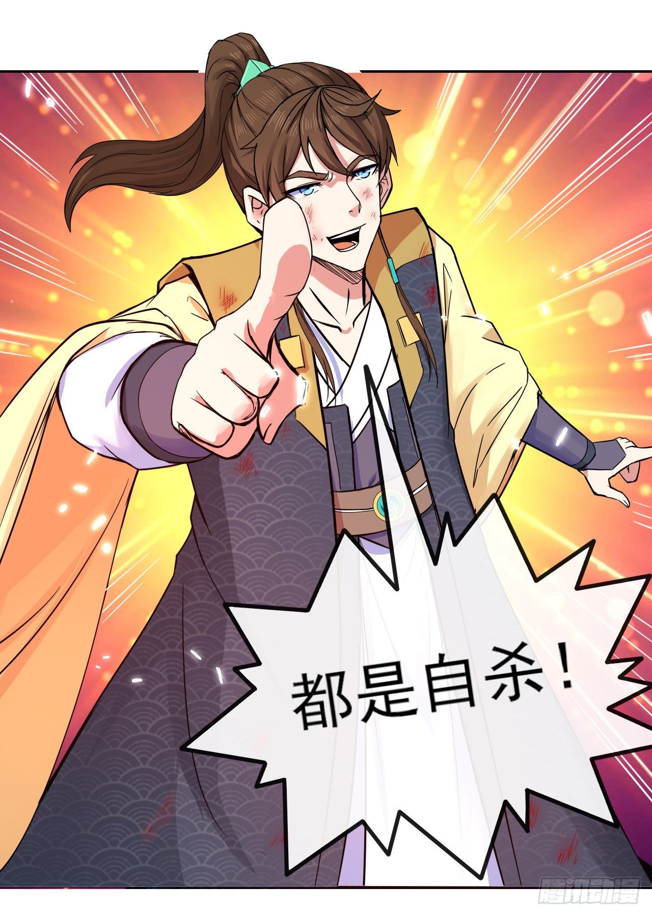 138最后的底牌14