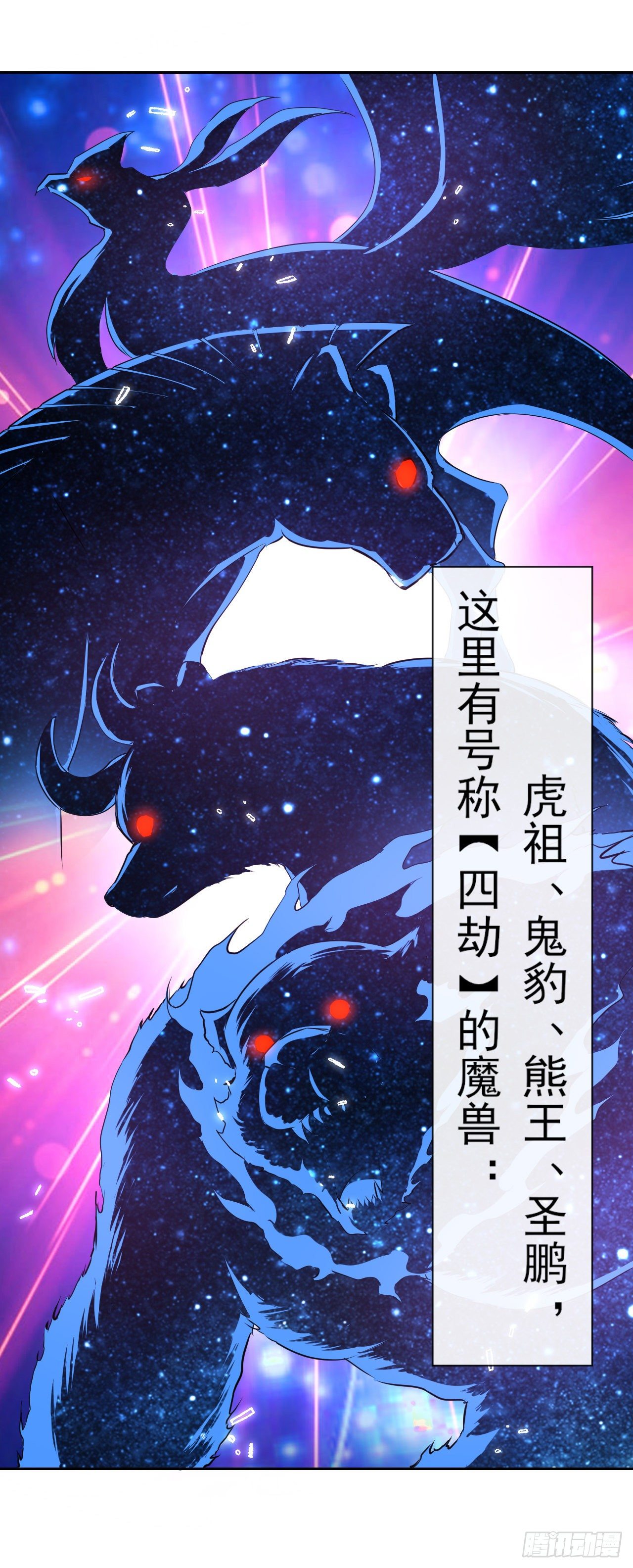 138最后的底牌3