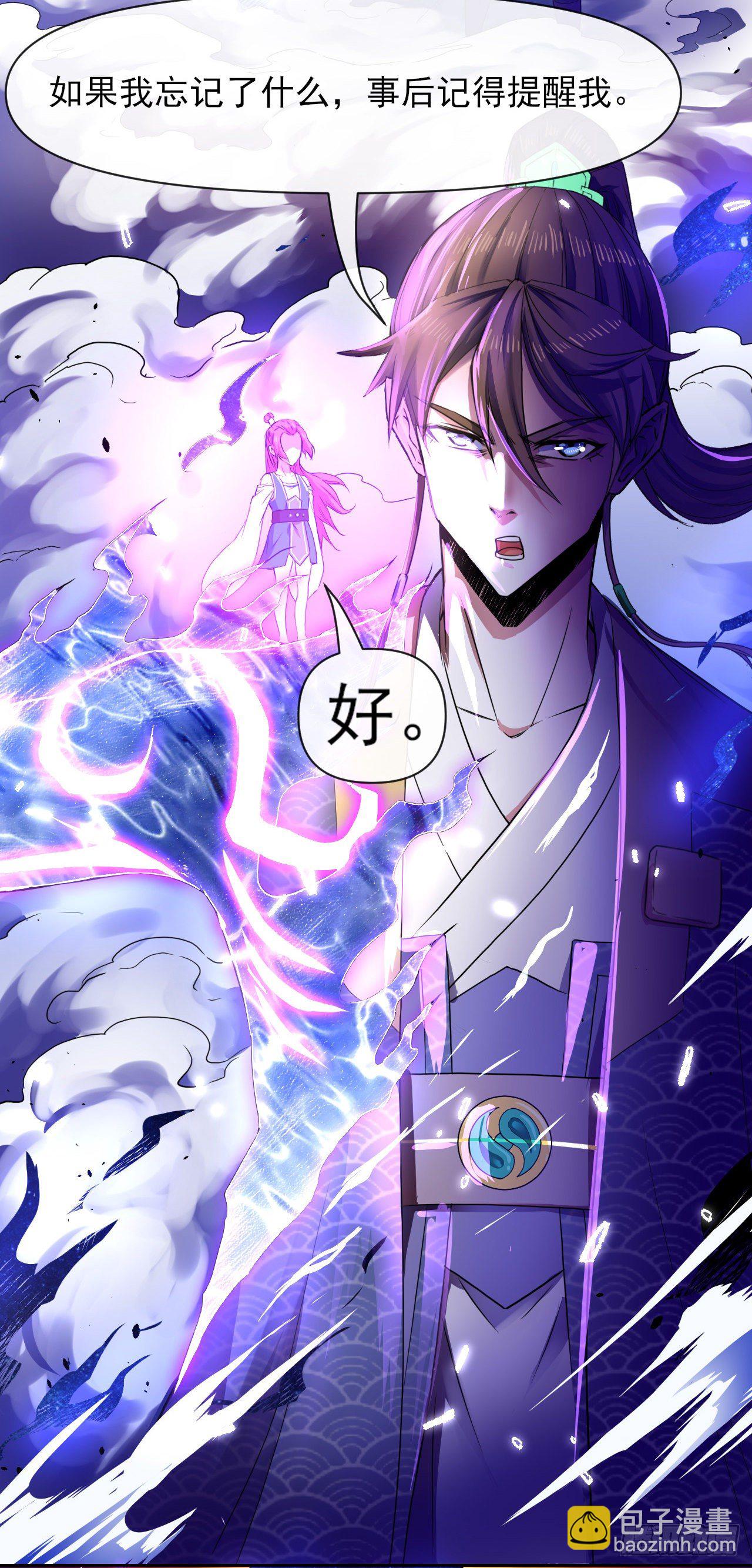 138最后的底牌34