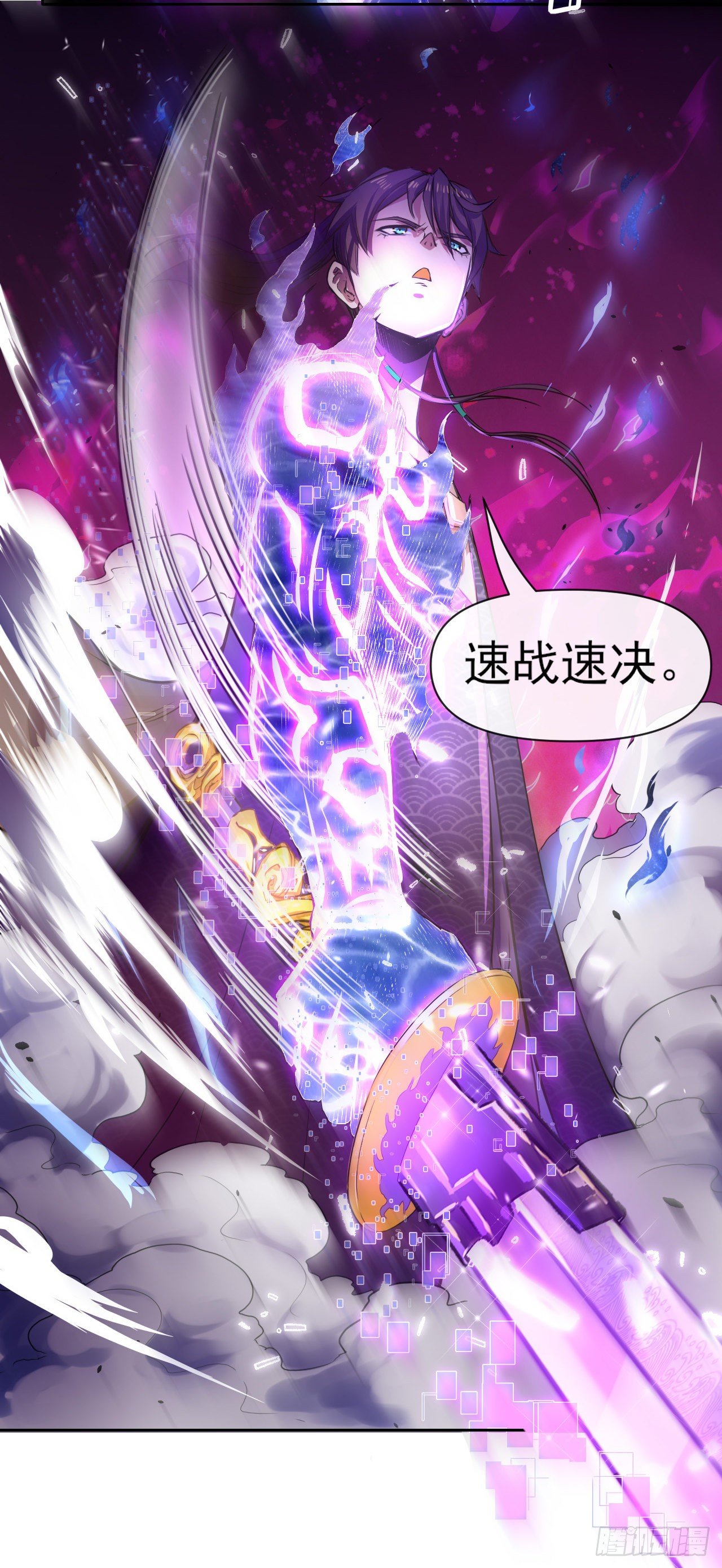 138最后的底牌37