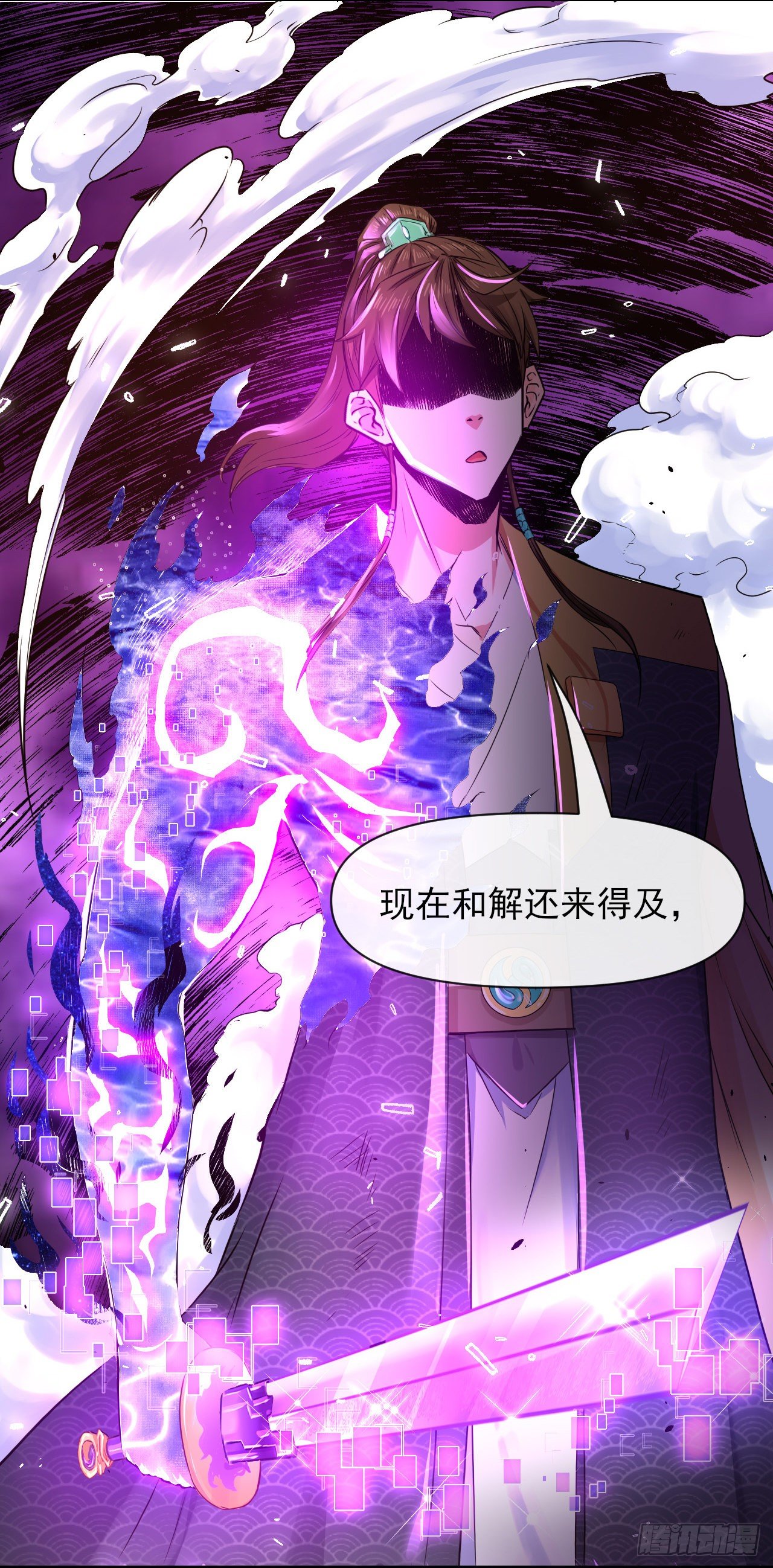 138最后的底牌45