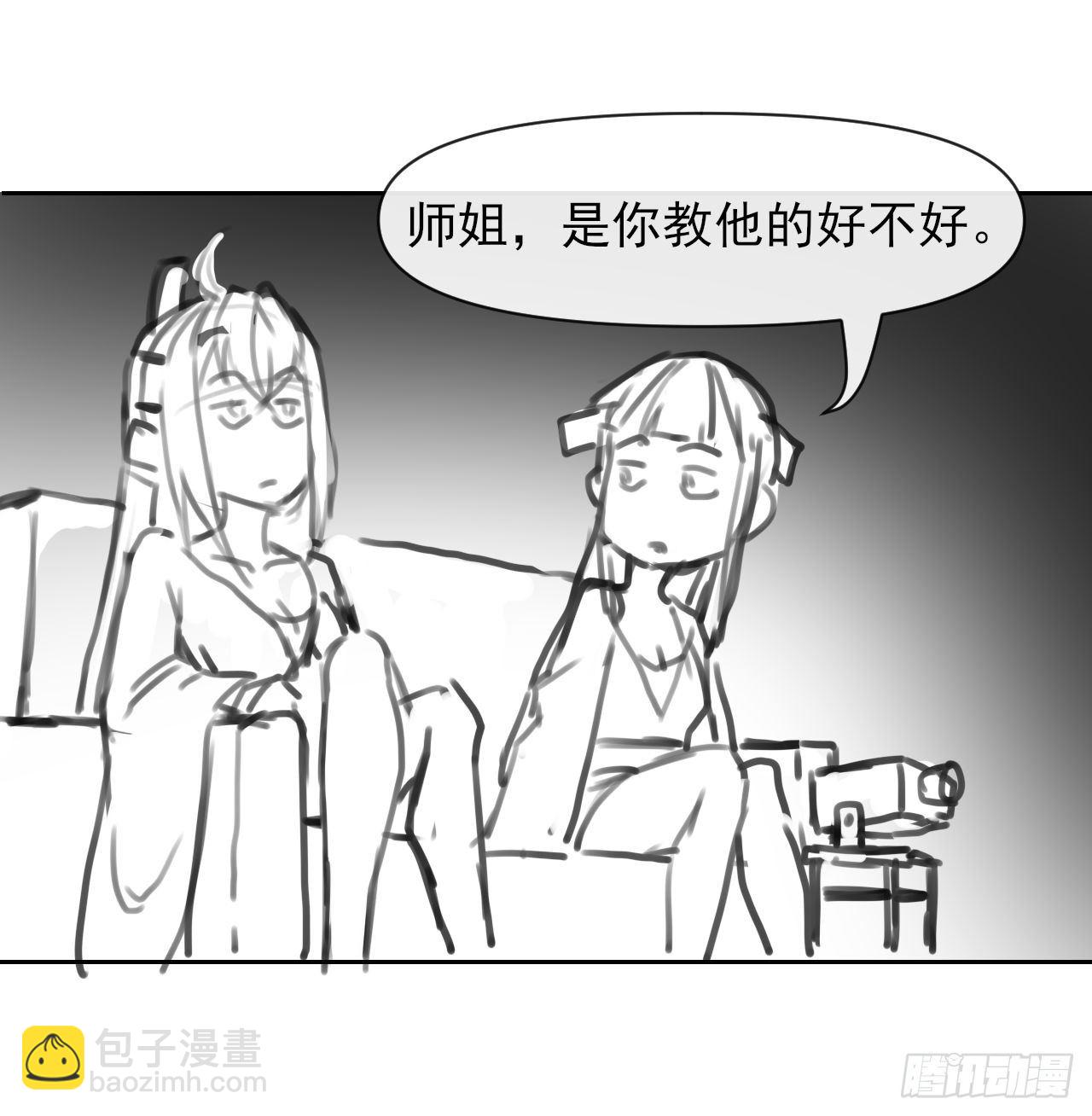 138最后的底牌53