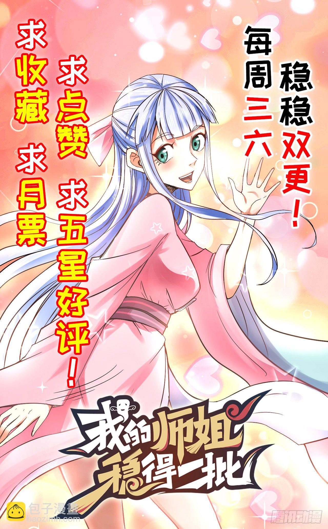 138最后的底牌58