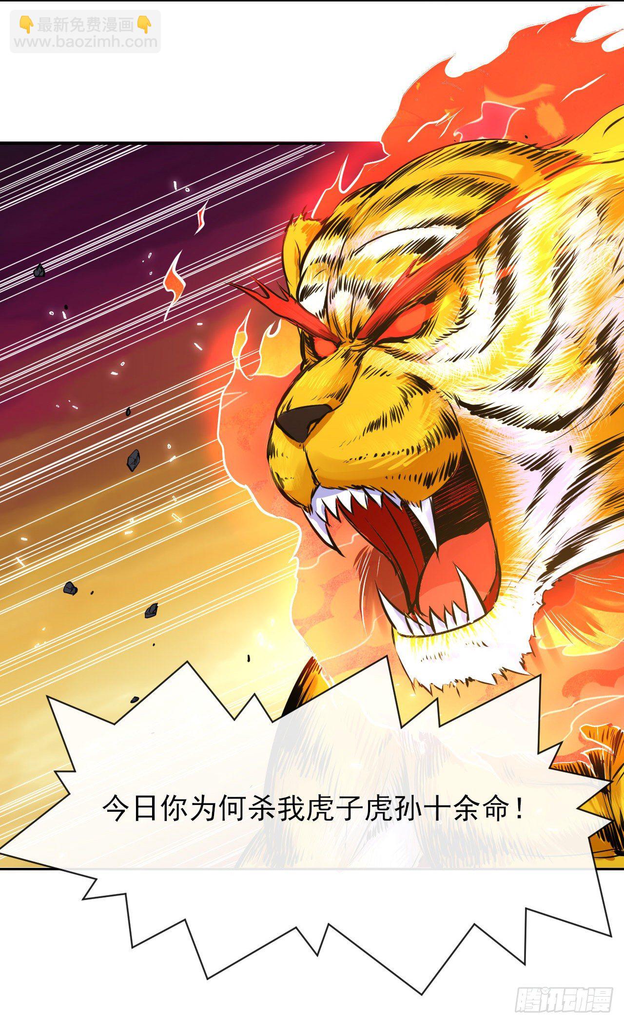 138最后的底牌6