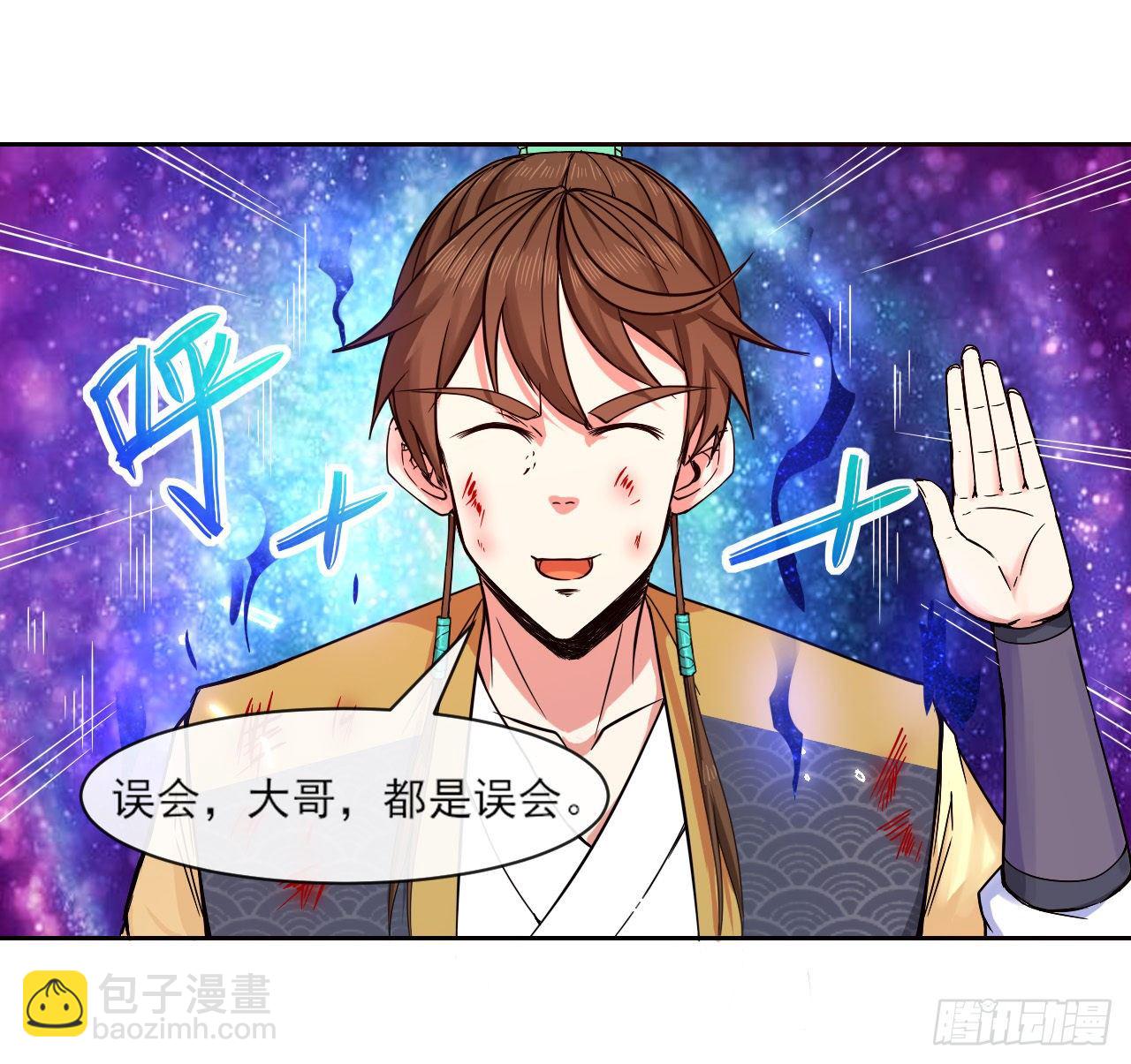 138最后的底牌9