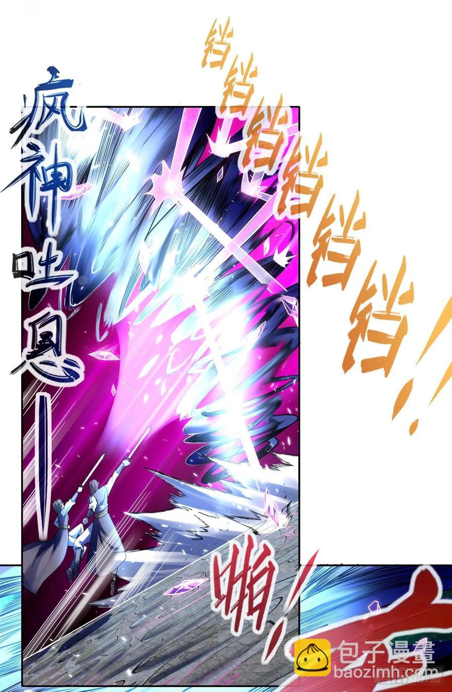 140挑衅慈爱庵13