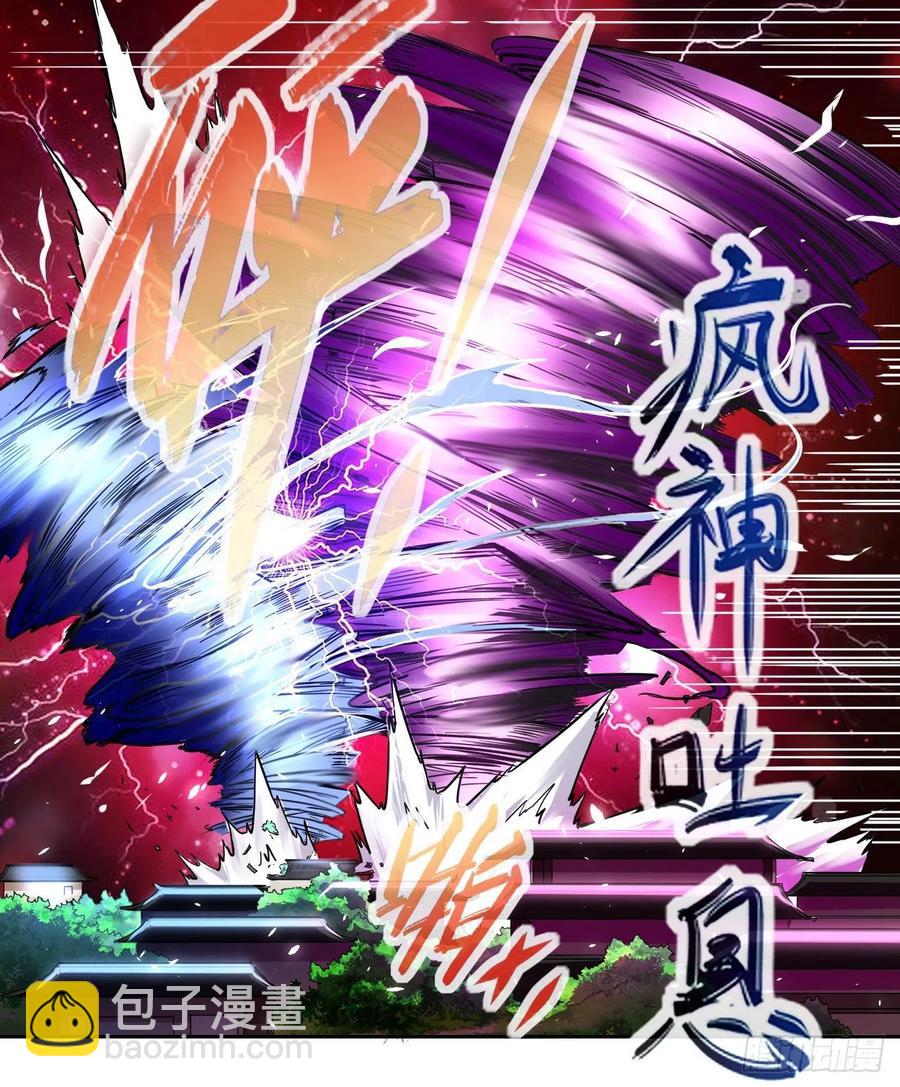 140挑衅慈爱庵16