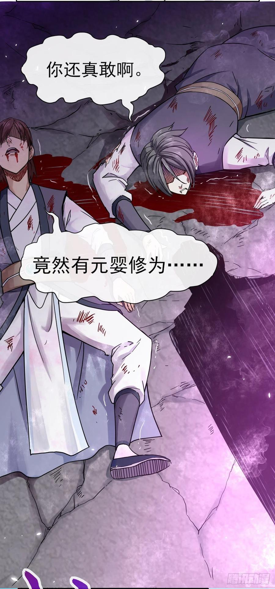 140挑衅慈爱庵19